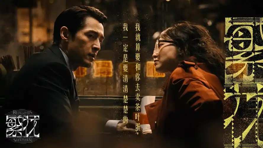 星际穿越 4K修复版热映