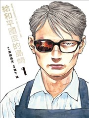 虚颜 短剧封面