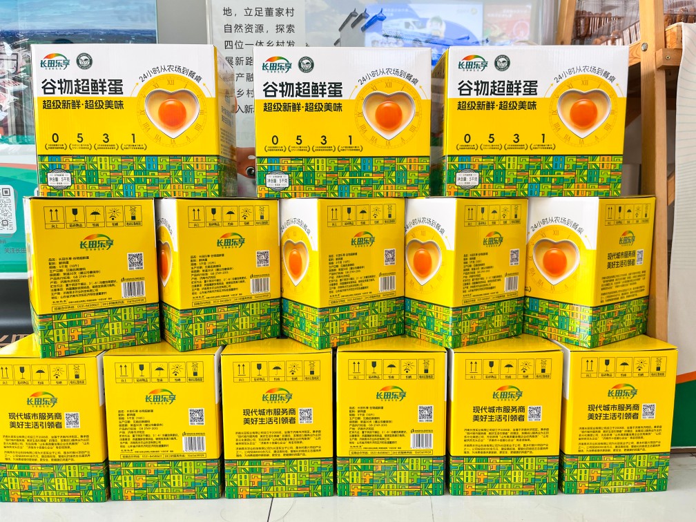 【長田榮耀】易豐農業榮膺“泉水人家”授權企業，長田樂享超鮮蛋與易豐黃河大米雙雙入選