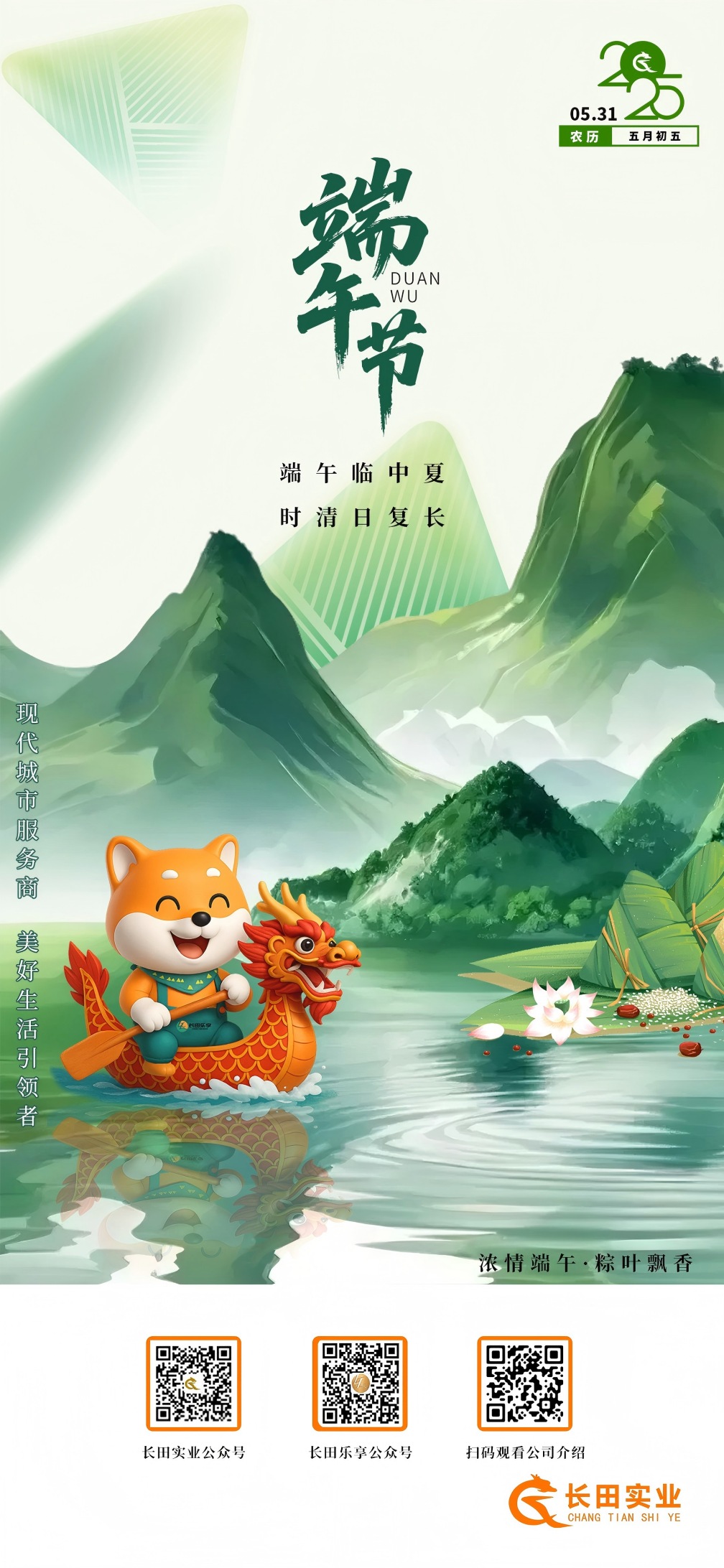 【長田動態(tài)】這雙手，你見過嗎？