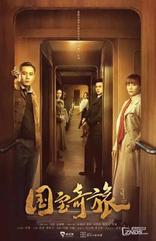 俗女养成记